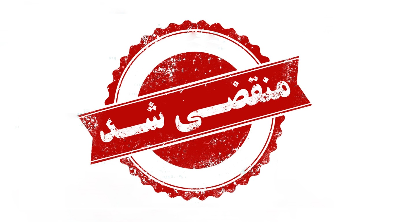 بهترین آموزشگاه هنری در اصفهان